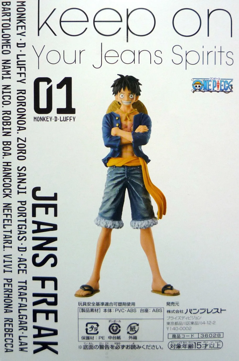 100 Original Banpresto Jeans Freak Vol 1 Collection Figure Monkey D Luffy Blue Ver From One Piece Jeans Sexy Jeanjean Comforter Aliexpress