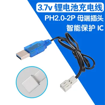 3.7v Female PH2.0-2P Intelligence Lipo battery Charger RC Toys Remote control airplane model helicopter Plug Input USB parts 3.7v Female PH2.0-2P Intelligence Lipo battery Charger RC Toys Remote control airplane model helicopter Plug Input USB parts
