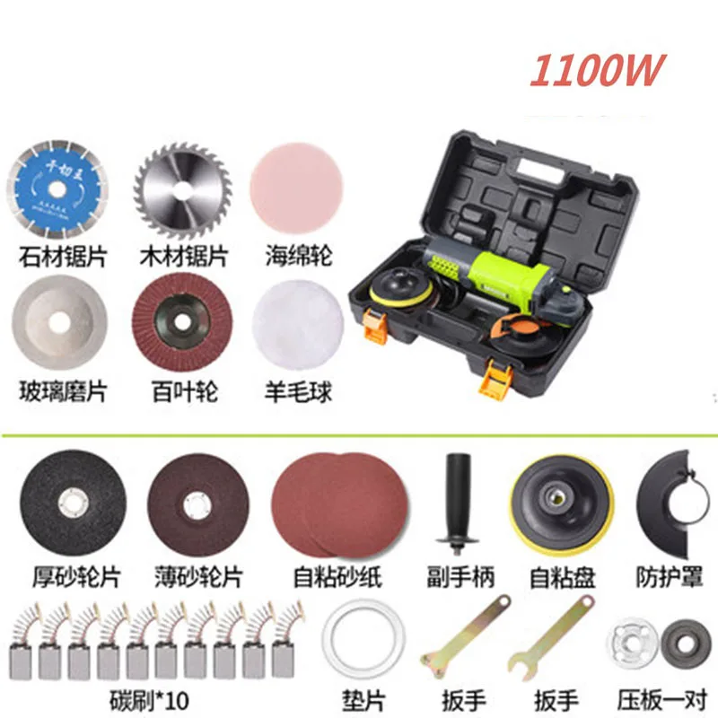 1100 Вт многофункциональная Бытовая угловая шлифовальная машина, шлифовальная машина, угловая шлифовальная машина, ручная шлифовальная машина, электроинструменты - Цвет: E