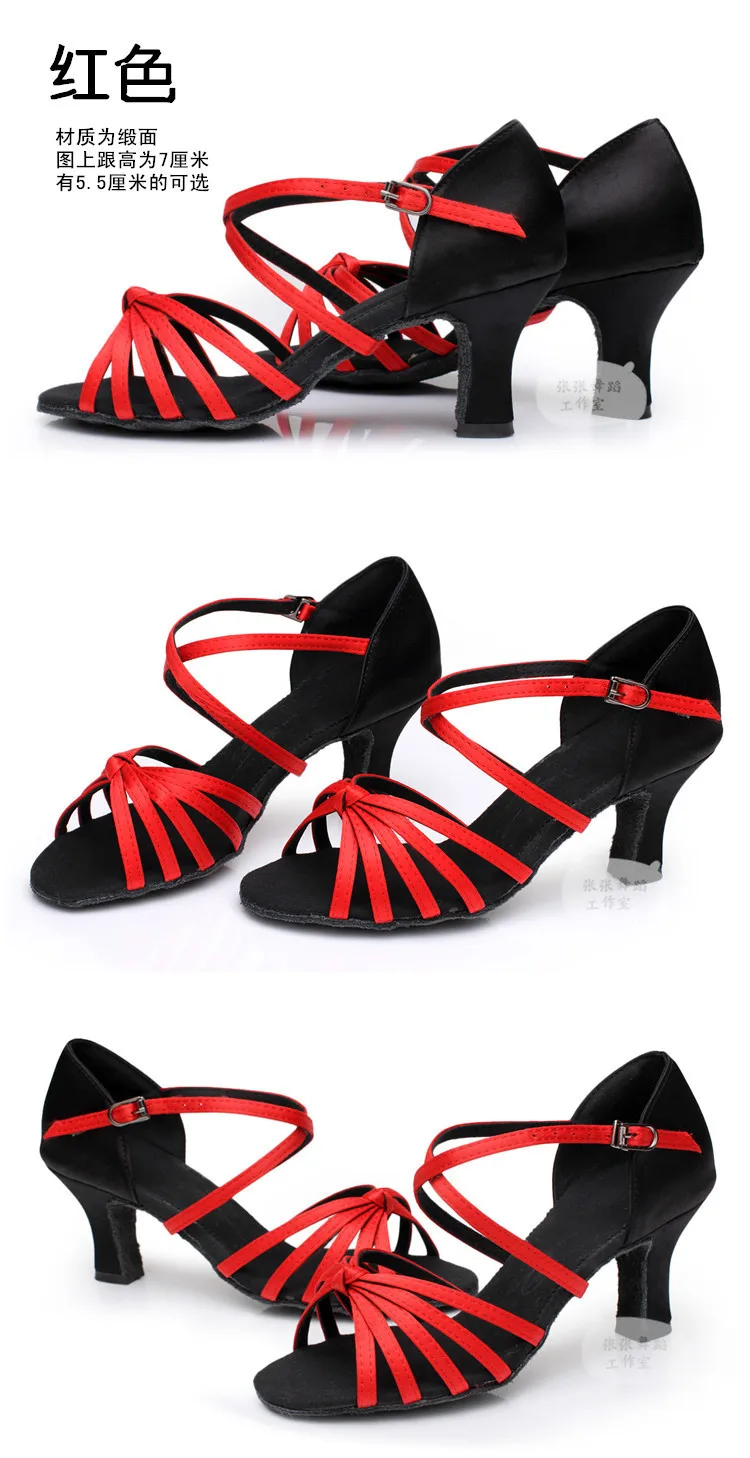 Новая Брендовая обувь для латинских танцев, высокий каблук, для девушек, женщин, бальных танцев, сальса, танго, обувь, 7 см
