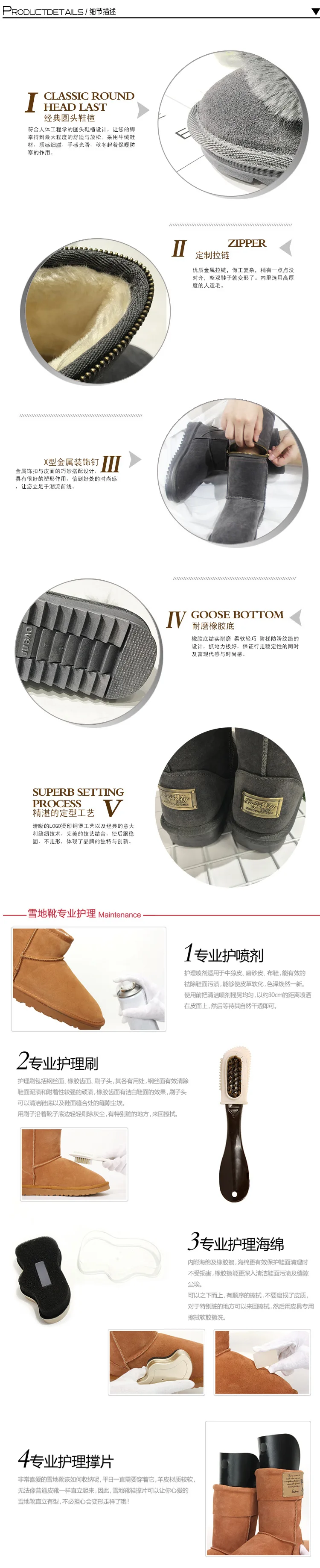 Details 6