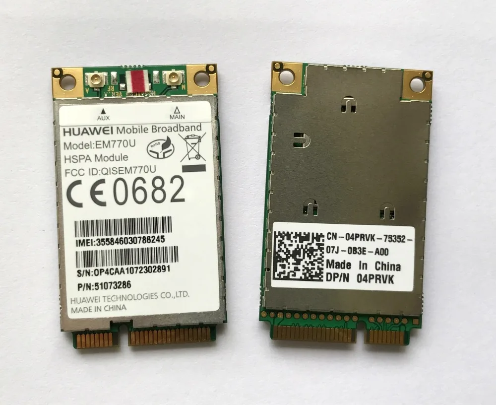 EM770U 4