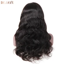Бразильский объемная волна Синтетические волосы на кружеве натуральные волосы парики спереди парики шнурка с ребенком волос предварительно сорвал натуральных волос 150% дежавю Remy