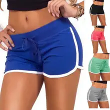 Летние женские повседневные спортивные эластичные шорты для йоги горячая Распродажа пляжная одежда с высокой талией однотонные шорты для женщин