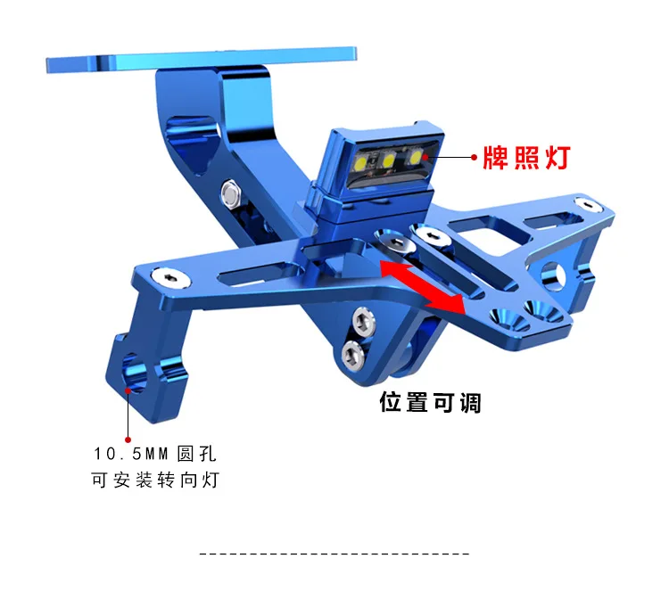 Универсальный мотоциклетный светодиодный светильник, регулируемый многоугольный Fender Eliminator, кронштейн для номерного знака, держатель, аккуратный Хвост Для Спортивного Велосипеда