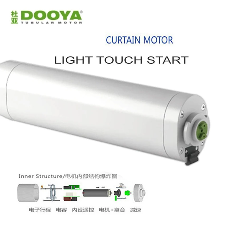 2018-Original-Dooya-Electric-Curtain-Motor-DT52S-220V-Curtain-Track-Motor-Automation-Curtain-Motor-For-Smart (2)