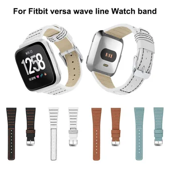 

Fashion New Design Wrist Band For Fitbit Versa Watchband Watch Wrist Strap Full Grain Leather Straps Exquisite Wavy Lines 20pcs
