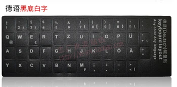 

Keyboard Sticker 100Pcs/Lot German Germany Letters Super Durable Germany For All Kinds Of To 17 Inch Keyboards 10 Inch