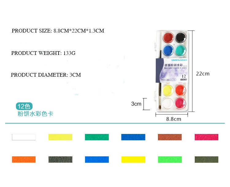 Высокое качество Твердые акварельные краски в наборе с кисточкой для воды Ручка Складная Дорожная вода цвет пигмент для рисования Инструменты - Цвет: 12 COLORS