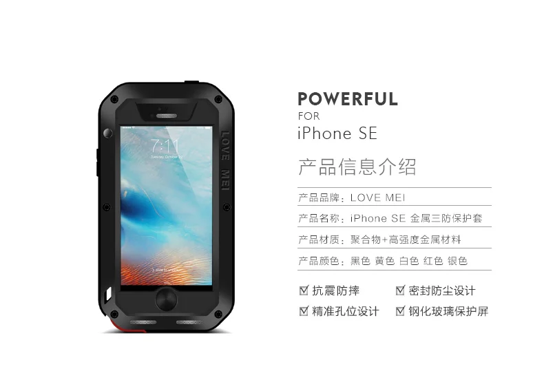 iphonese_23
