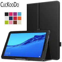 50 шт./лот для huawei MediaPad M5 Lite 10, тонкий складной чехол-подставка чехол для huawei MediaPad M5 Lite 10,1 дюйма 2018 Tablet