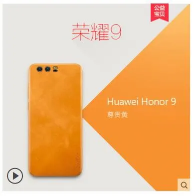 Luxury pasted genuine leather protective case for huawei honor 9 insert a 360 degree all 10 | Мобильные телефоны и