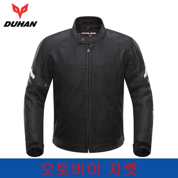 

DUHAN Spring Summer Motorcycle Jacket Men Breathable Mesh Jacket Motorcycle Clothing Moto Jacket Armor Protective Gear Protector