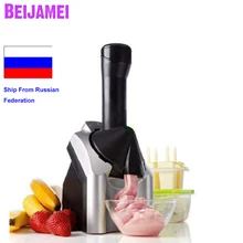 Beijamei 220 В Высококачественная автоматическая машина для приготовления замороженных фруктов и десертов, машина для приготовления домашнего Фруктового мороженого, молочный коктейль