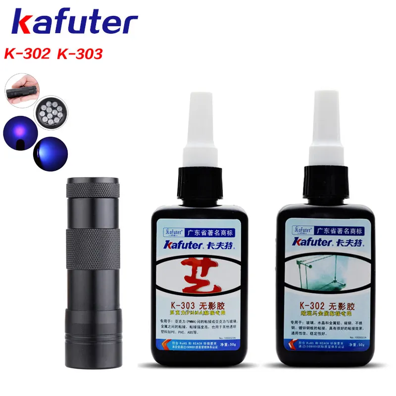 

Strong 2pcs 50g K-302/K-303 kafuter UV glue+portable UV flashlight uv curing adhesive Acrylic transparent plastic glass glue