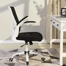 Стулья для студентов, стул для учебы, стул для письма, вращающийся стул для компьютерного стола, стул для офиса