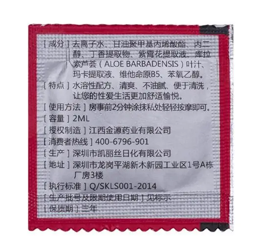 2 мл женский афродизиак оргазм жидкость секс капли для женщины сексуальное