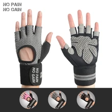 Перчатки без боли, без усиления, для тяжелой атлетики, для фитнеса, противоскользящие, защитные, спортивные перчатки, для тренажерного зала, для мужчин и женщин, перчатки 528