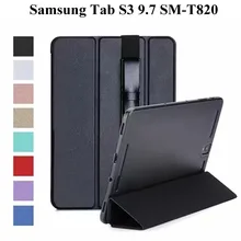 Тонкий магнитный складной PU чехол для samsung Galaxy Tab S3 9,7 дюймов SM-T820/T825 чехол-подставка для samsung Tab S3 9,7 Чехол+ пленка+ ручка