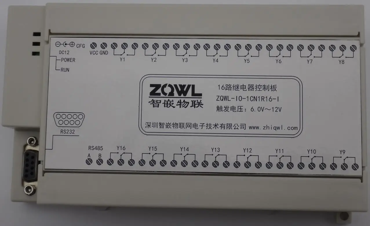 

16-Channel Relay Panel Vontrol Board/Magnetic Holding/RS485/RS232/Modbus RTU/