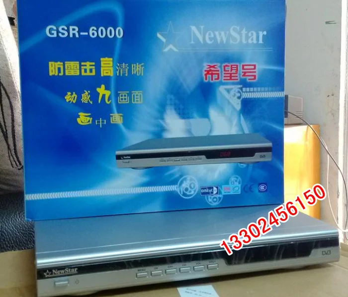 GSR 6000 type free satellite receiver set top boxes NEWSTAR GOSPELL