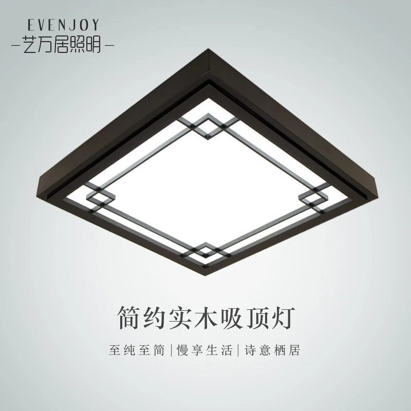 buy Japanese style Delicate Crafts Wooden Frame Ceiling Light led ceiling lights luminarias para sala dimming led ceiling lamp