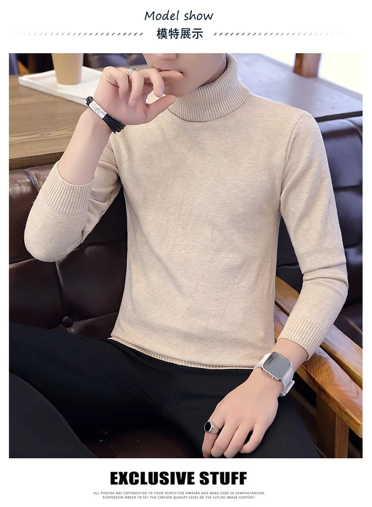 2018 брендовая Теплая осень Мужская Мода Повседневное Для мужчин свитер Для мужчин пуловер с высоким воротником Однотонный свитер M-3XL
