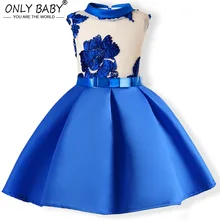 Бренд Обувь для девочек Причастия платье принцессы Софии платье Эльзы вечерние eleghant Свадебные платья для Обувь для девочек детей 3 4 5 6 7 8 лет