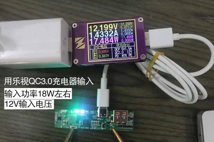 PDFast Зарядки схема модуль мобильного мощность чип зарядки Bao 5 в Boost основная плата модуль QC3.0
