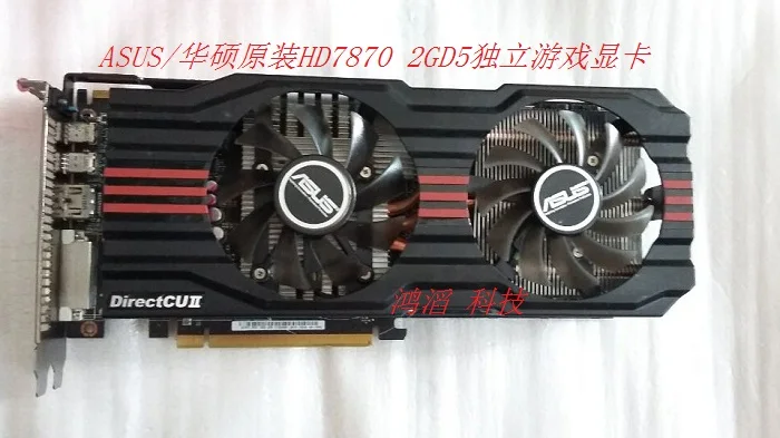 Asus использовала HD7870 2G DDR5 высокочастотную игровую графику