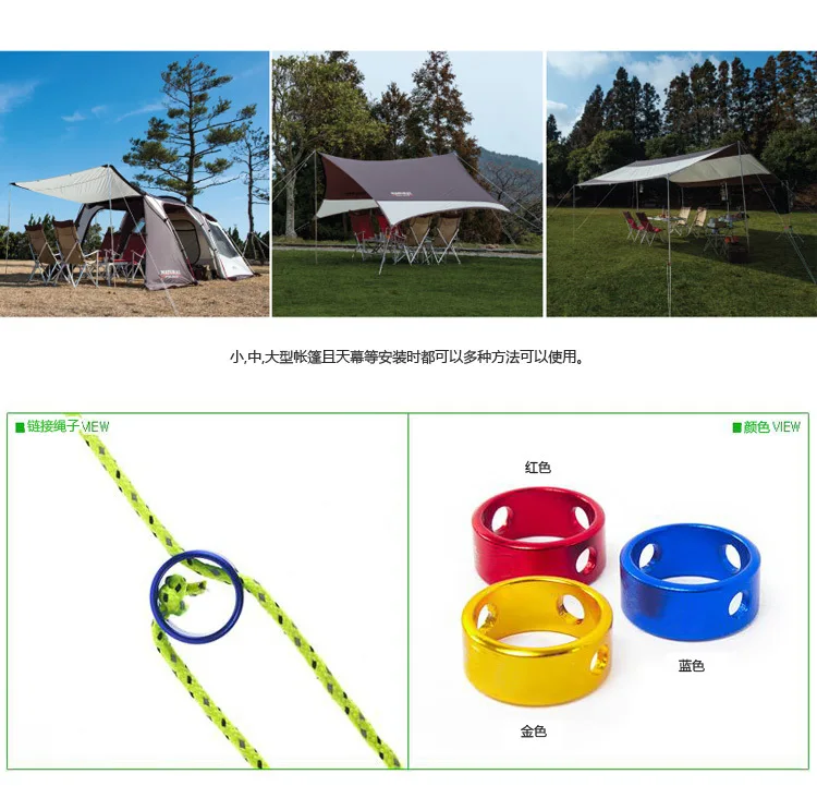 圆圈绳扣_03