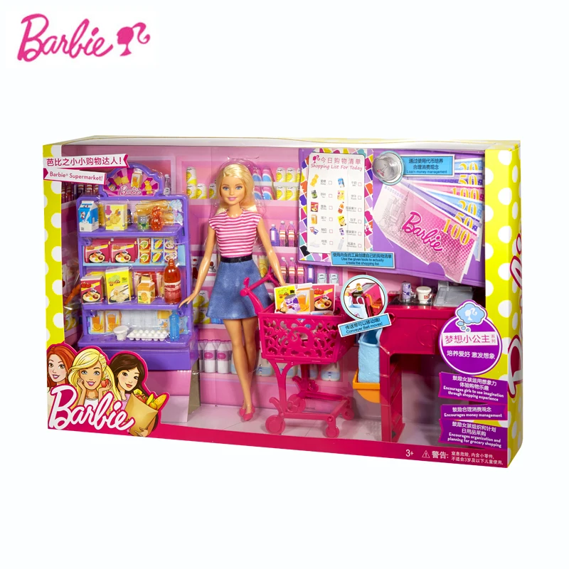 barbie and the supermarket