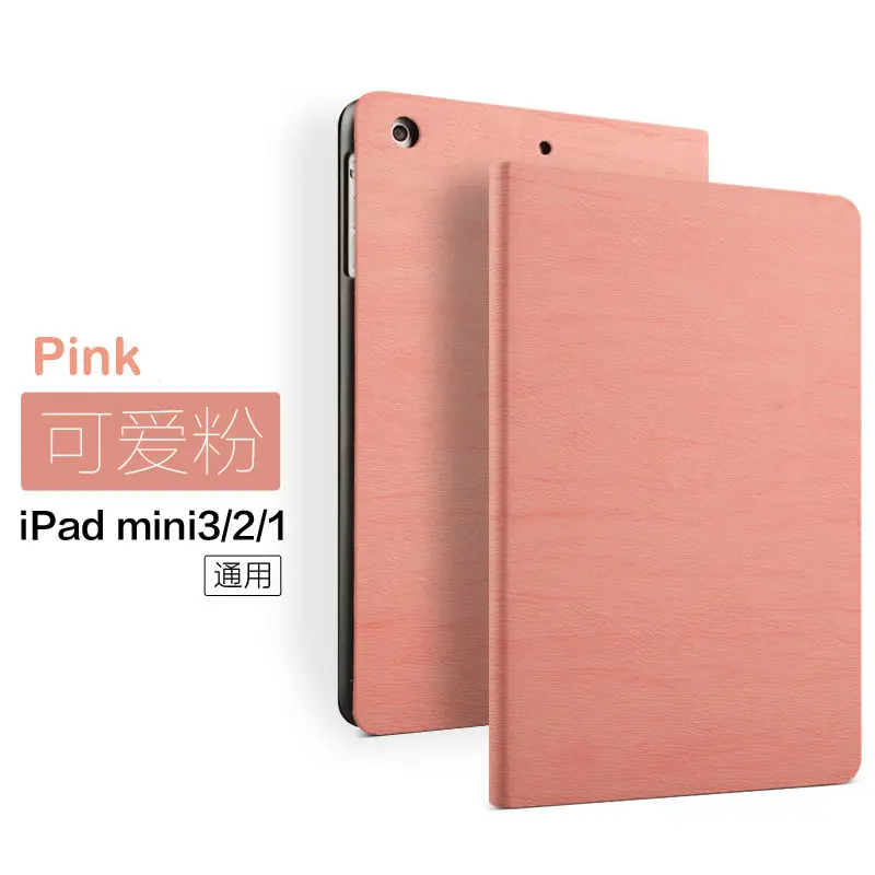 ipad mini case (8)