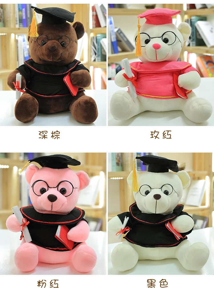 1 шт. 18/23 см Симпатичные Dr. graduation Bear плюшевые игрушки мягкие Kawaii Teddy Bear Животные куклы Выпускной подарки для детей и девочек