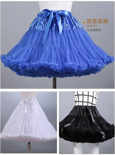 petticoat 1.3