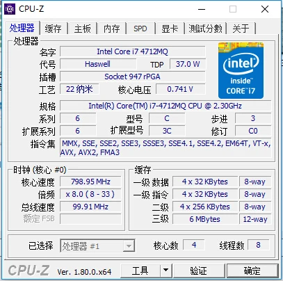 Оригинальный процессор Intel Core I7 4712MQ SR1PS 2 30 ГГц 3 L3 = 6M четырехъядерный Бесплатная