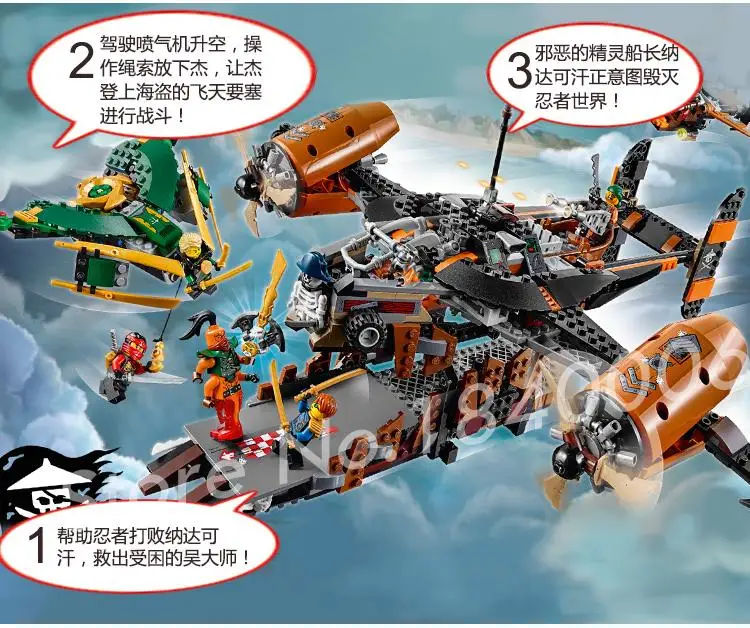 ninjago 70605