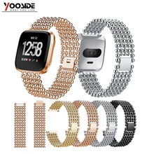 YOOSIDE стиль бусин модный теплорассеивающий сплав ремешок для часов Браслет для Fitbit Versa