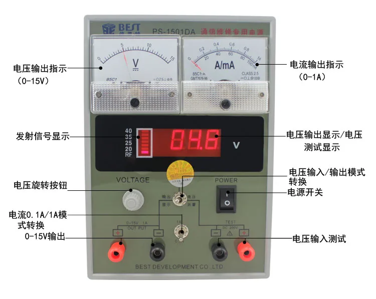 220V BEST 1501T 15V 1A Regulated DC Power Supply Mobilephone Repair