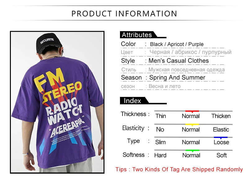 hip hop T Shirt Man  (2)