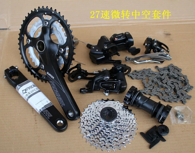 bicycle gear kit