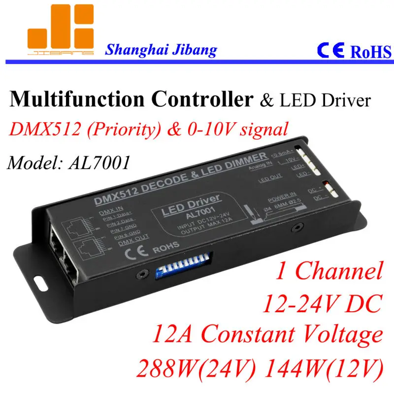 Бесплатная доставка несколько светодиодные drviers, DMX & 0-10 В затемнения водитель, DMX диммер 1 канал/12 В-24 В/12A/240 Вт PN: AL7001