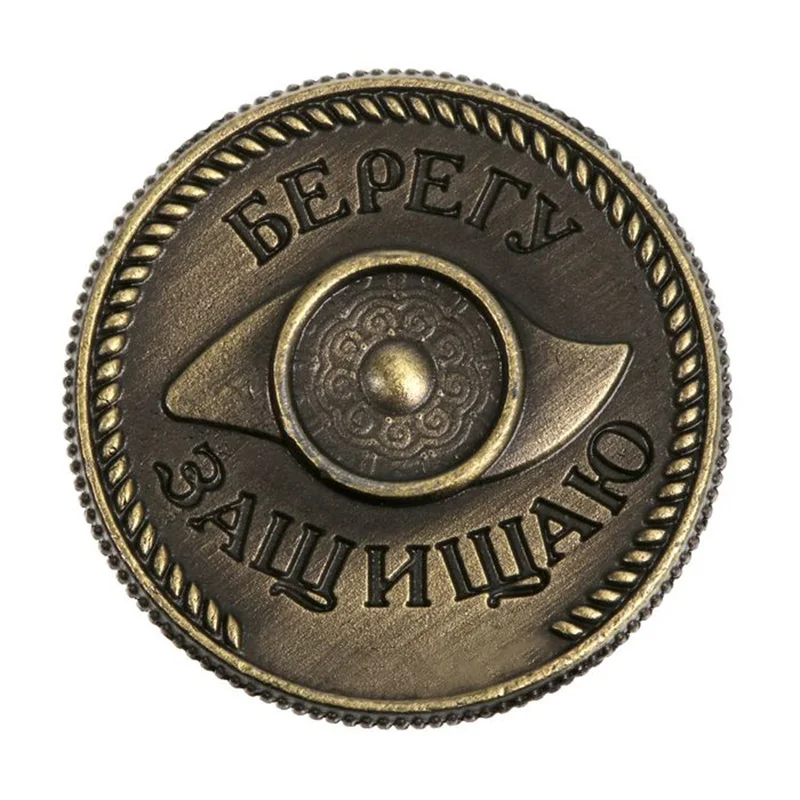 Antique Imitation coin copy Evil eye coin lucky coin bought good luck
