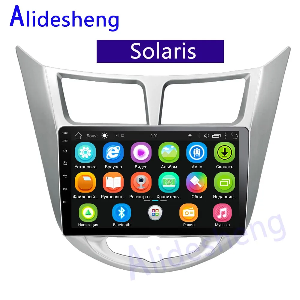 

Car radio Android 8.1 Car video Multimedia player for Hyundai Solaris Verna Accent 2011 2012 2013 2014 2015 2016 GPS navigation