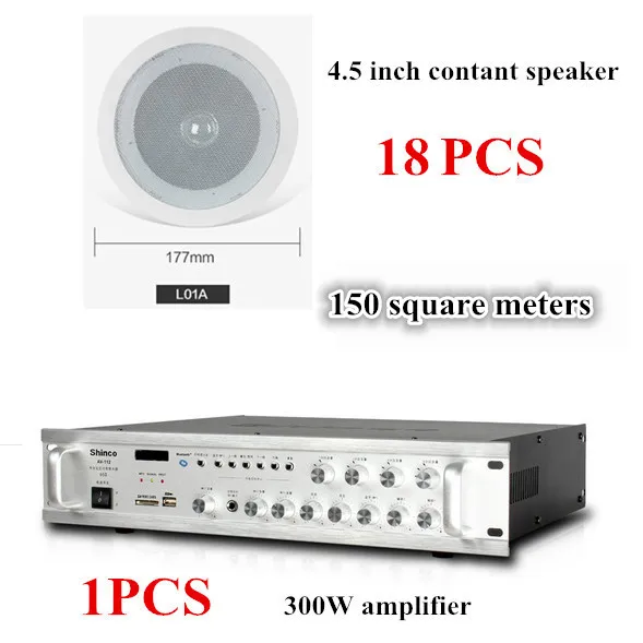 Профессиональная система радиовещания и фоновой музыки 300 Вт Цифровой усилитель с потолочным динамиком SD/USB/MP3/FM - Цвет: with 18pcs 45
