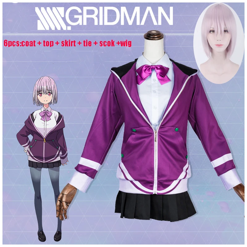 

Japanese Anime SSSS.GRIDMAN Shinjo Akane Cosplay Costume Halloween Party Denkou Choujin Gridman Uniform Set Outfit Clothes