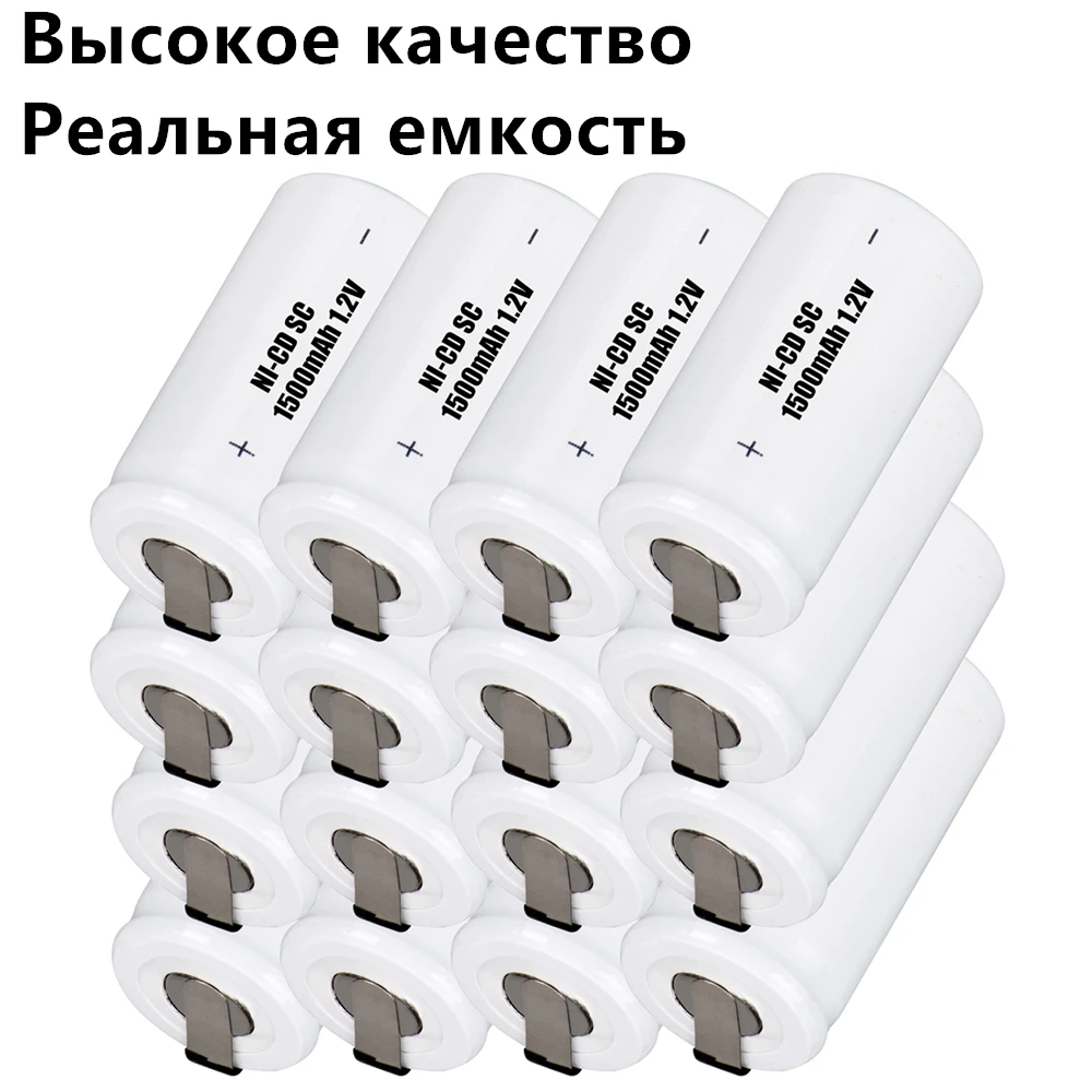 high quality 16 pieces battery SC batteries for power tools 1.2v nicd 1500mah COLOR RANDOM | Электроника