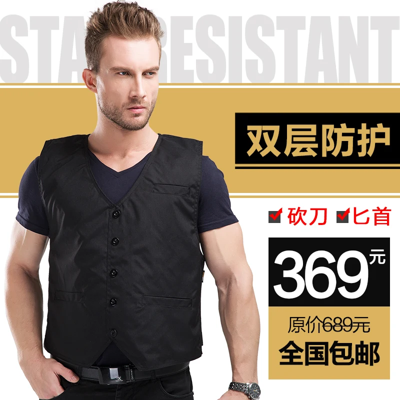 

Double V-neck stab protective clothing business clothing cut cut-resistant anti vest vest thin coat