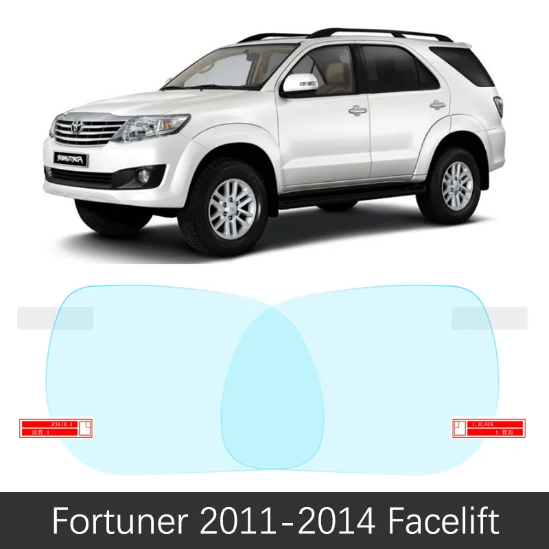 Для Toyota Fortuner 2005- AN50 AN60 AN150 AN160 Hilux SW4 SR5 противотуманное зеркало заднего вида непромокаемые противотуманные пленки аксессуары - Название цвета: Fortuner 2011-2014