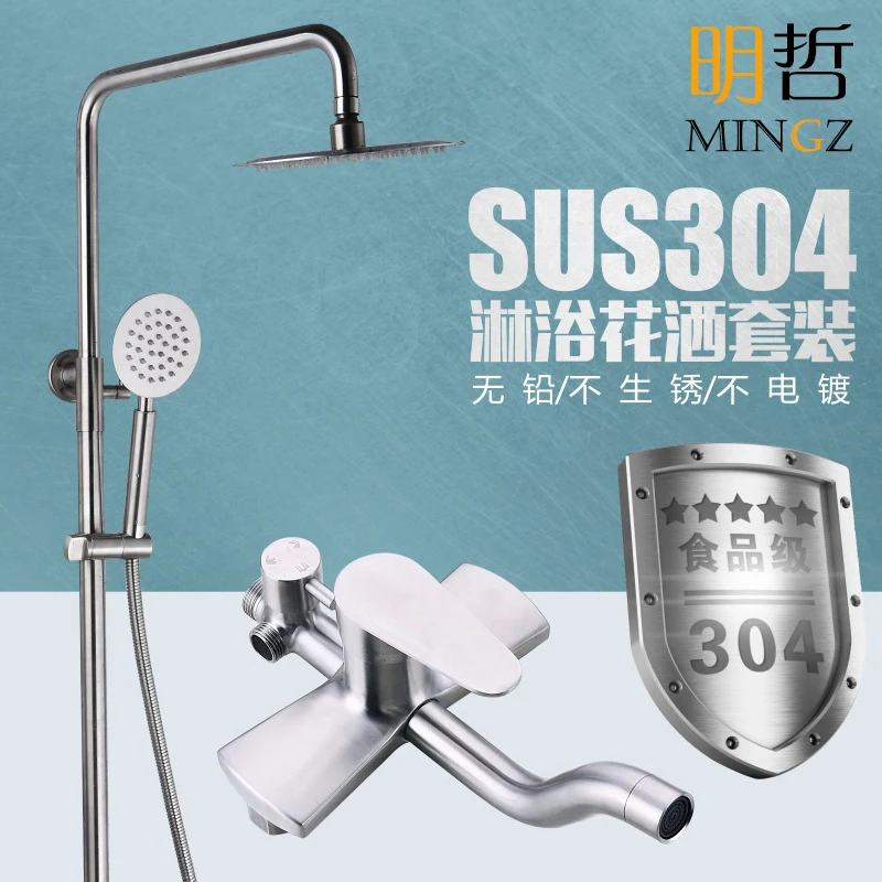 304 Showers faucet set , showers bathroom 304 stainless steel hot and
